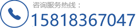 合毅建設(shè)工程電話(huà)